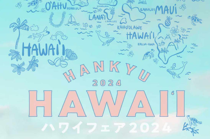 2024 Hankyu Hawaii Fair