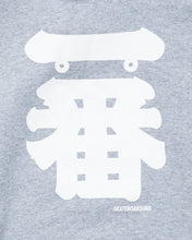 画像をギャラリービューアに読み込む, 一番 "ICHIBAN" Hoodie "Heather Gray"
