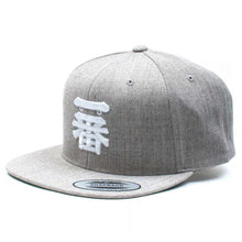 Load image into Gallery viewer, 一番 &quot;ICHIBAN&quot; Snapback Cap