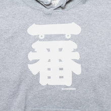 Load image into Gallery viewer, 一番 &quot;ICHIBAN&quot; Hoodie &quot;Heather Gray&quot;